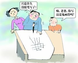 提筆忘字！會(huì)寫的字不如小學(xué)生多？不信您就(jiù)試一試～