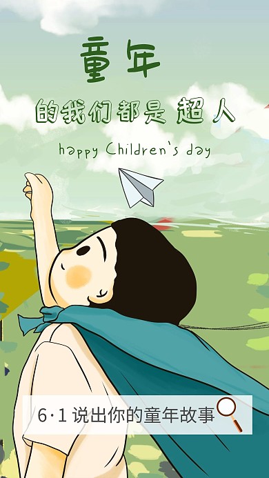 【科普】關注兒童心理健康，促進(jìn)兒童全面(miàn)發(fā)展 —— 婦幼中心發(fā)布《兒童心理保健預見性指導》手冊