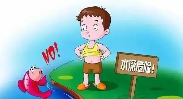 @各位家長(cháng)，這(zhè)份暑期安全提示請收好(hǎo)！